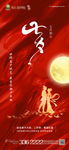 七夕转发图