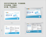 口罩包装