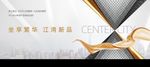 白色精致大气城市质感主画面