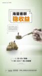 商铺