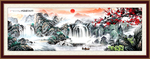 国画山水国画山水国画