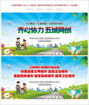 五城同创