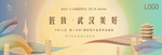 中秋活动