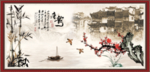 度韵