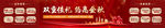 中秋清盘海报