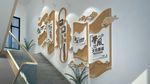 学校校风建设楼梯文化墙