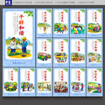 美丽乡村