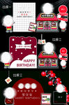 旺仔生日气球宴会派对红色图片