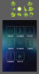 男科图标