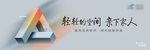 地产提报主画面-04