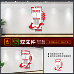 党员示范岗