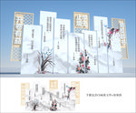 文化小品
