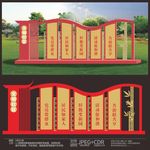 文明社区小品
