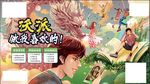 联通沃派