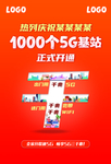 千兆宽带