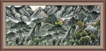 泰山