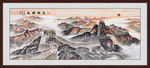 万里长城