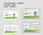 儿童口罩包装