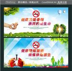 燃烧的是香烟 消耗的是生命 健