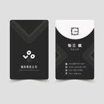 简约黑白配名片