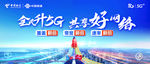 全民升5G