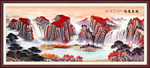 山水风景画