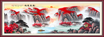 鸿运当头国画