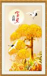 富贵吉祥图 摇钱树