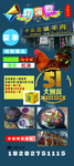 羊肉店展架