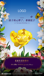 花园洋房