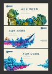 唯美地产大气提案广告