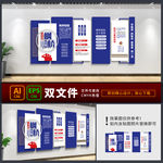 枫桥经验 公安文化墙