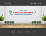 特殊教育