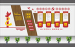 党建 党建文化墙 党建形象墙