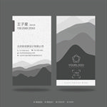 高档名片
