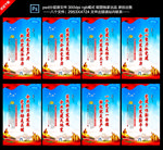 企业党建标语
