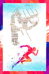 企业梦想  励志