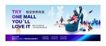 蓝色高端现代商业商场公寓户外灯