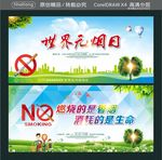 世界无烟日 燃烧的是香烟 消耗