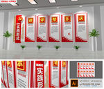 讲评帮乐庆 党建雕刻文化墙