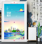 衡水