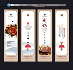 火锅
