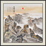 万里长城