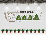 乡村振兴文化墙