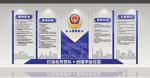 警营文化墙