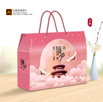 中秋礼盒 月饼包装 月饼礼盒