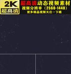 蓝色科技感plexus点线粒子