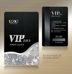 VIP会员卡