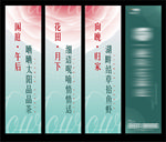 道旗