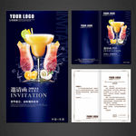 酒会邀请函
